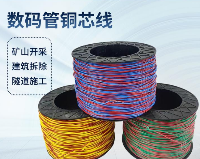 灵石如何正确使用放炮线爆破母线