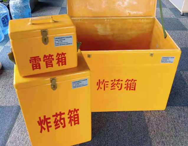 灵石炸药箱雷管箱使用注意事项