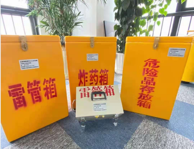 灵石雷管箱的存放形式：如何科学安全地储存矿用雷管