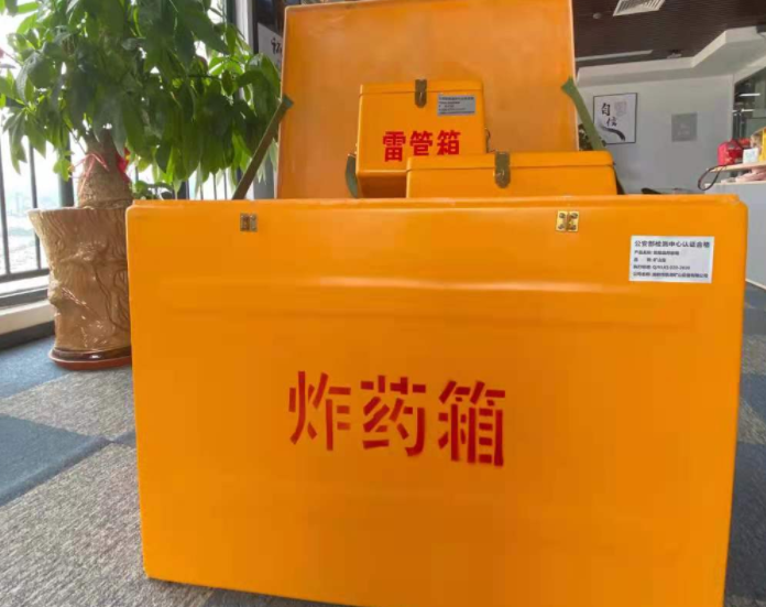 灵石玻璃钢炸药箱雷管箱的优势在哪里？