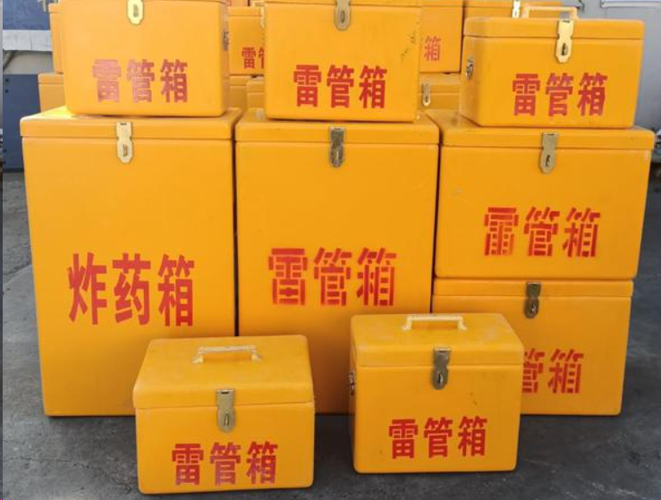 灵石如何区分炸药箱与雷管箱？