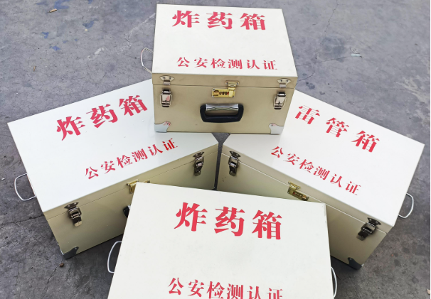 灵石雷管箱和炸药箱材质上有没有什么区别？