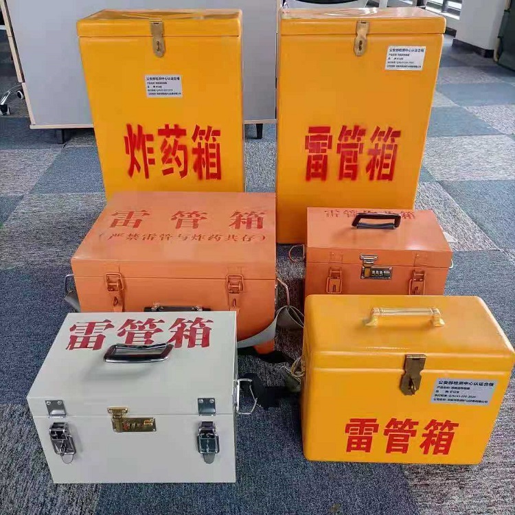灵石雷管作业箱的设计与应用标准
