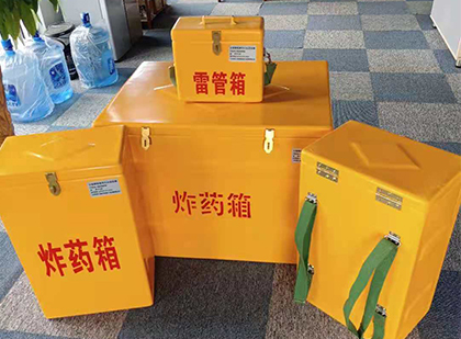 灵石玻璃钢雷管箱与炸药柜
