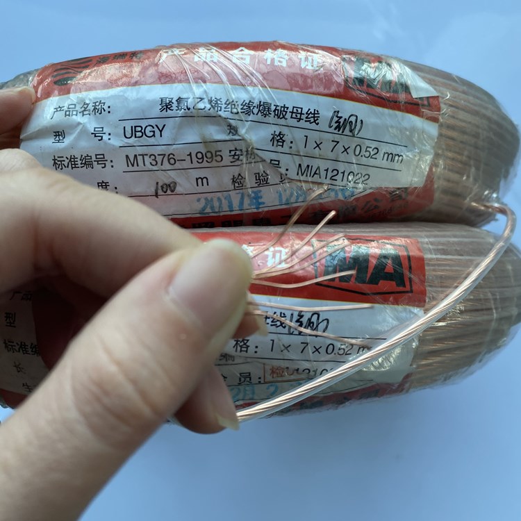 灵石矿用爆破铜芯母线的性能解析以及应用场景说明